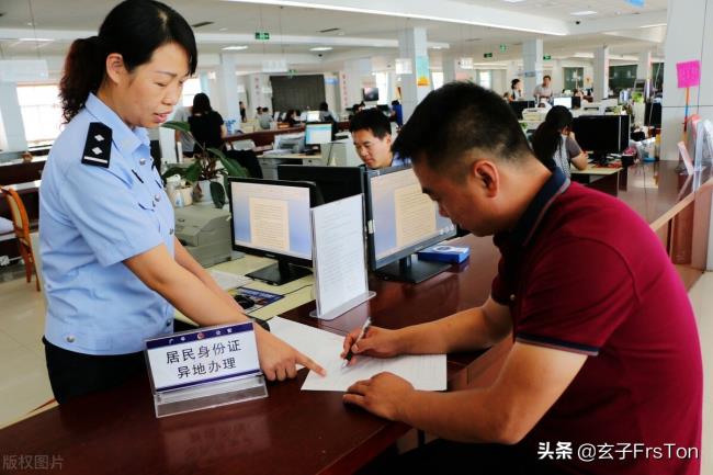 更换身份证需要什么材料（二代身份证到期换证流程）