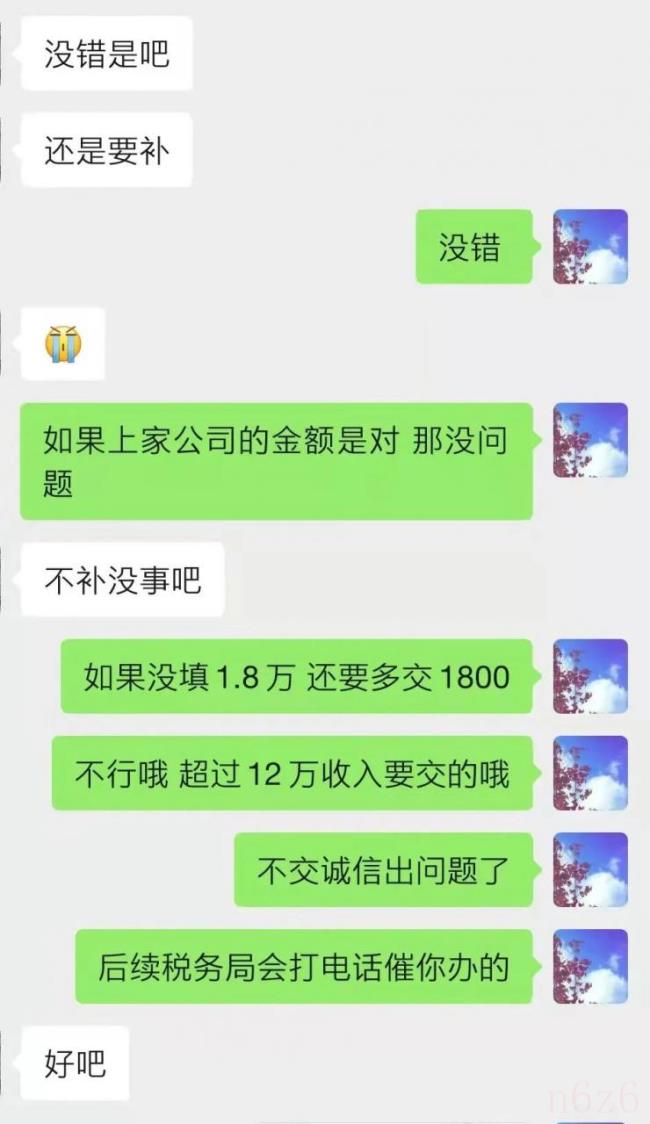 深圳个人所得税退税多少（深圳个人所得税退税标准）