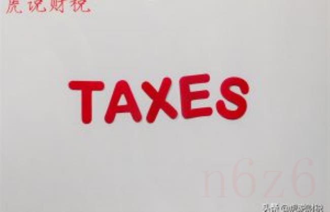 房产税怎么退税（房产退税政策流程）