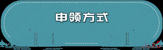 深圳失业补助金怎么领取（深圳失业补助金申请流程）