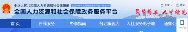 怎么查养老保险查询个人账户余额（个人养老保险缴费明细）