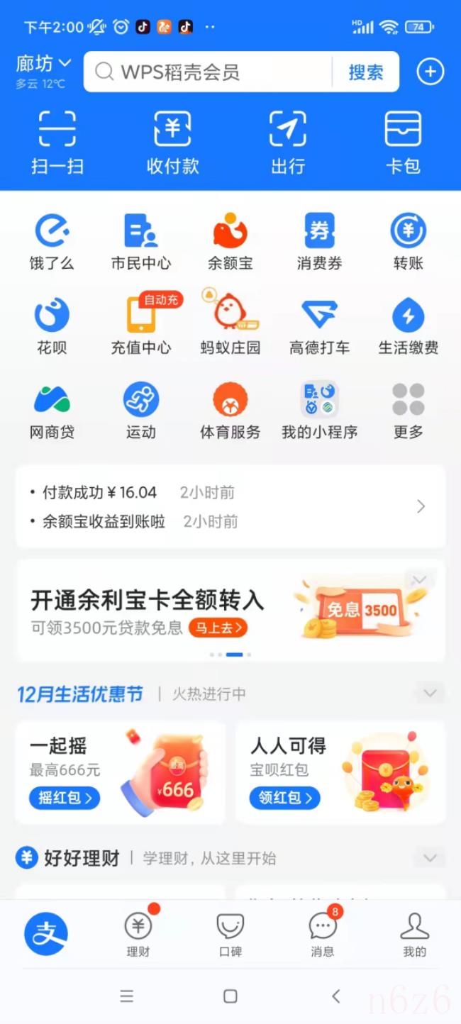 租房可以提取公积金吗（公积金提取代办）