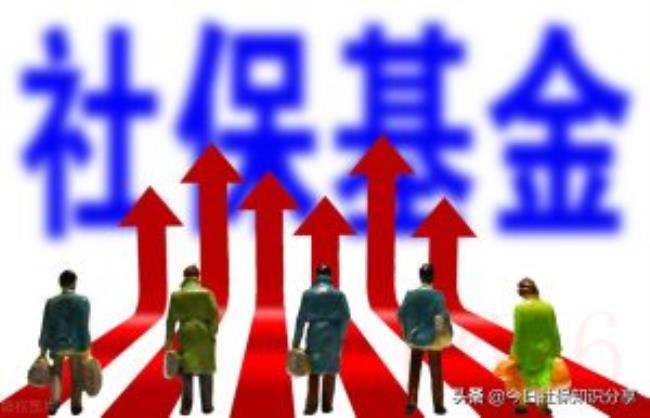 2022年上海社保缴费基数是多少（上海最低社保缴费标准）