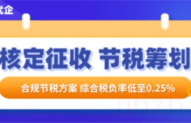 税种核定怎么办理（新办企业税种核定流程）