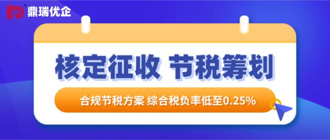 税种核定怎么办理（新办企业税种核定流程）