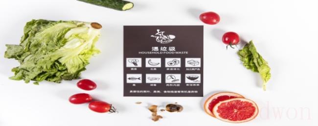中药渣是什么垃圾