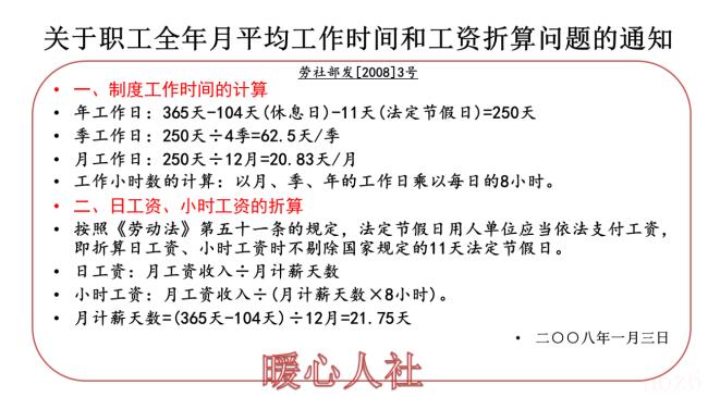 春节法定节假日是几天（2022年春节法定节假日）