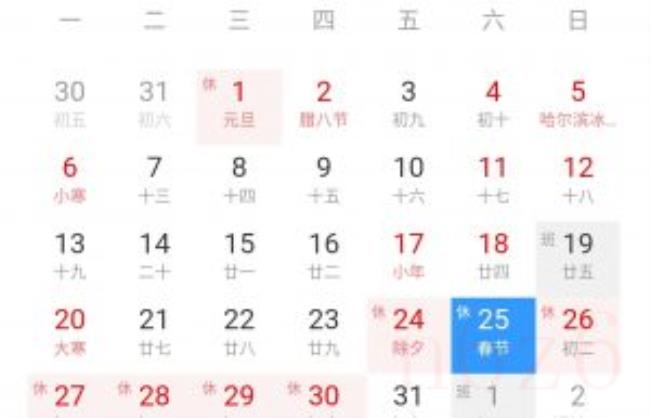 春节法定节假日是几天（2022年春节法定节假日）