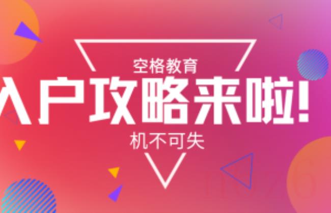 深圳户口办理条件是什么（入深圳户口的条件最新）