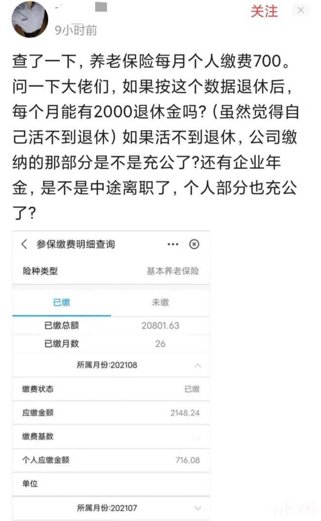 企业养老保险制度怎么规定的（新出台的养老保险制度）