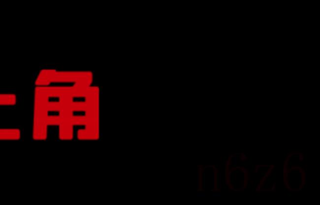 个人收入所得税税率是多少（个人所得税缴纳标准）