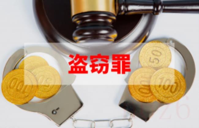 盗窃罪的量刑是什么（盗窃罪最新量刑标准）