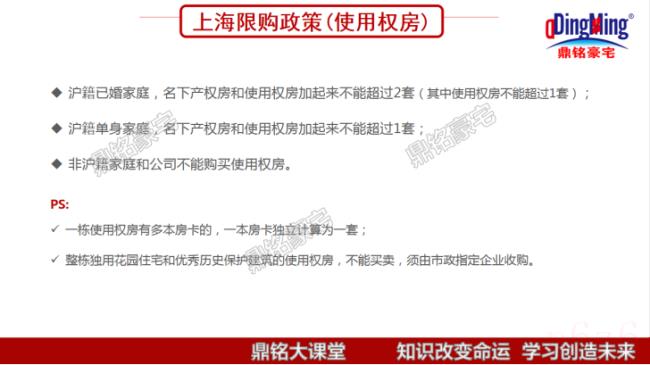 限购房政策是什么（国家限购房政策新标准）