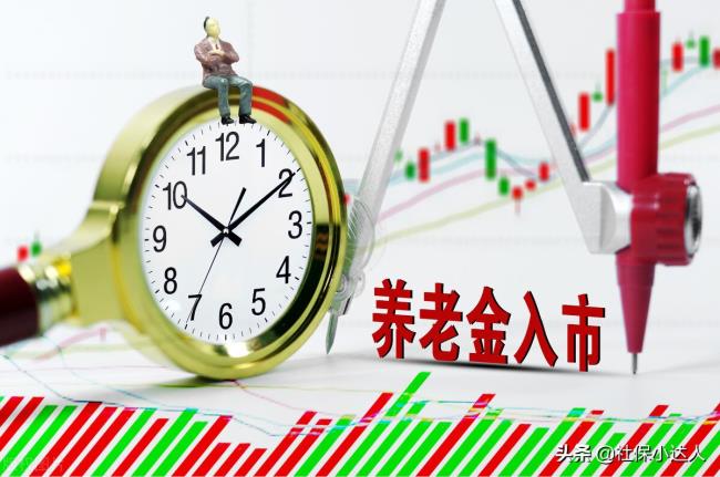 社保怎么续保（社保一次性补缴新规定）