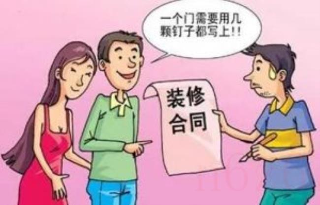 装饰合同是怎么写的（房屋装修合同简单版）