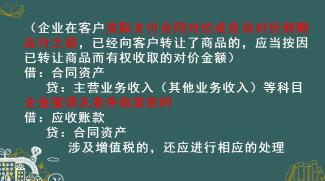 最新会计法是什么（国家会计法律法规）