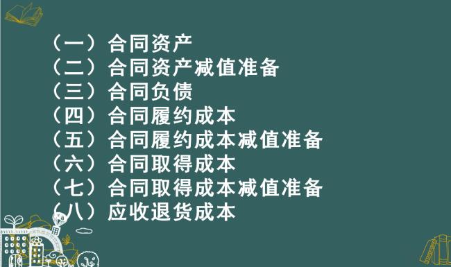 最新会计法是什么（国家会计法律法规）