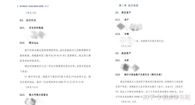 公司间借贷禁令（企业间借贷法律规制）