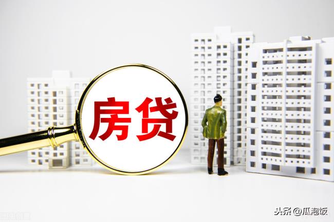 住房公积金怎么贷款（住房公积金贷款流程）