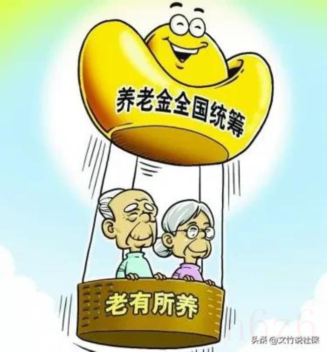 企业职工养老保险制度是哪一年（企业职工劳动保险条例）