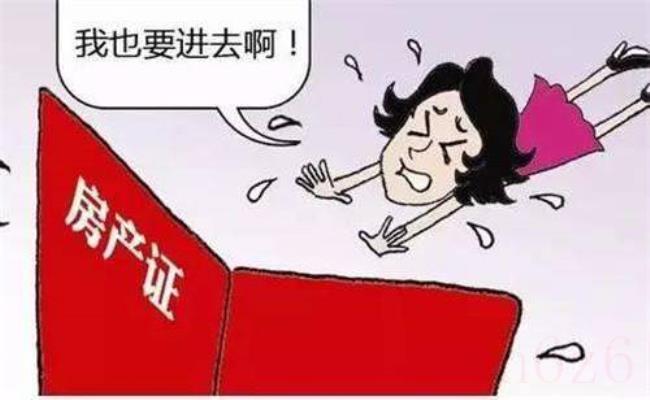 赠与和赠予有什么不一样（房产赠与和赠与意思区别）