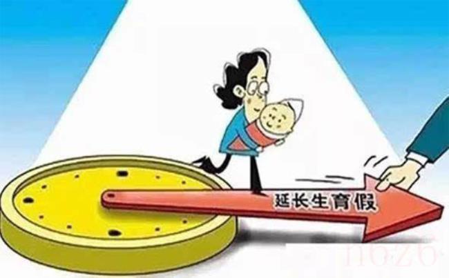 广东省产假新规定是什么（广东省最新休假标准）