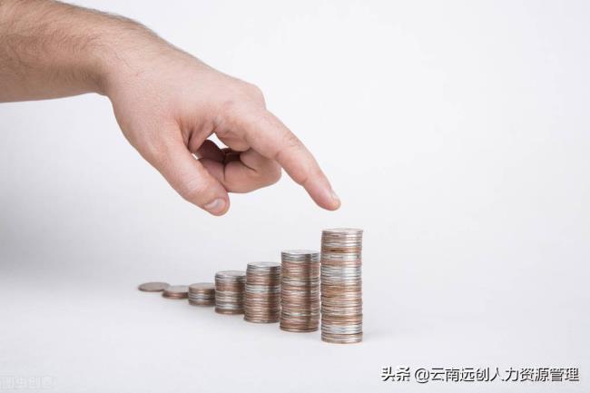 养老保险金可以退吗（退休金与养老保险的区别）