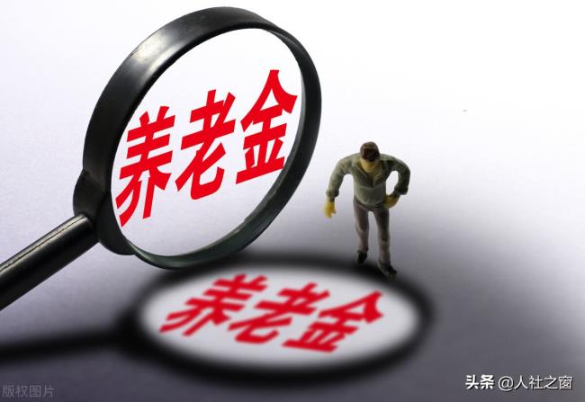 农村养老保险制度是什么（农村养老保险新政策）