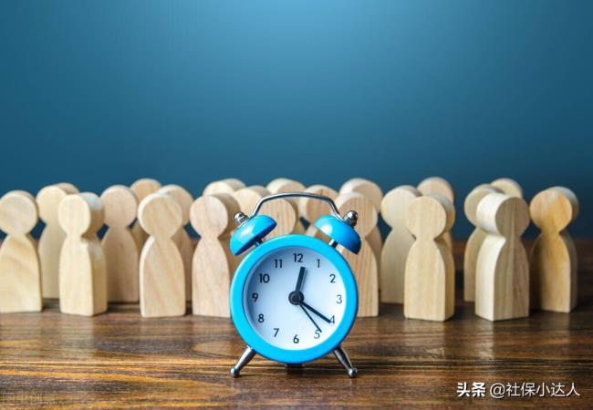 养老金改革最新消息怎么规定的（企业退休养老金最新消息）