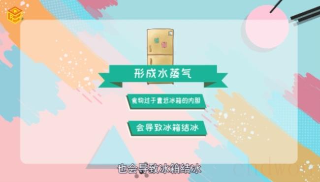 冰箱结冰的原因是什么