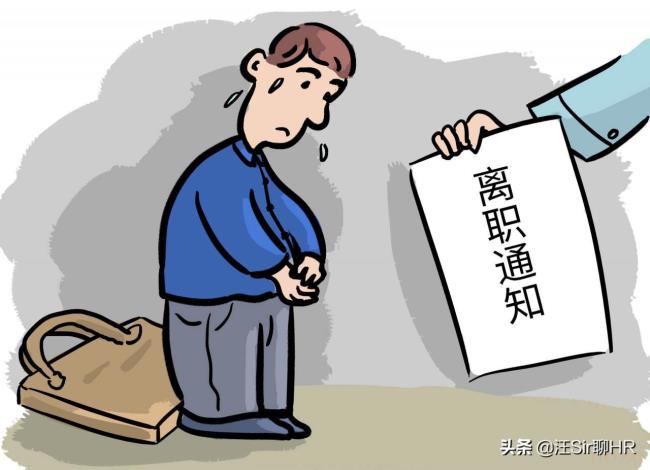 试用期没过被辞退有赔偿吗（试用期无过错被辞退赔偿标准）