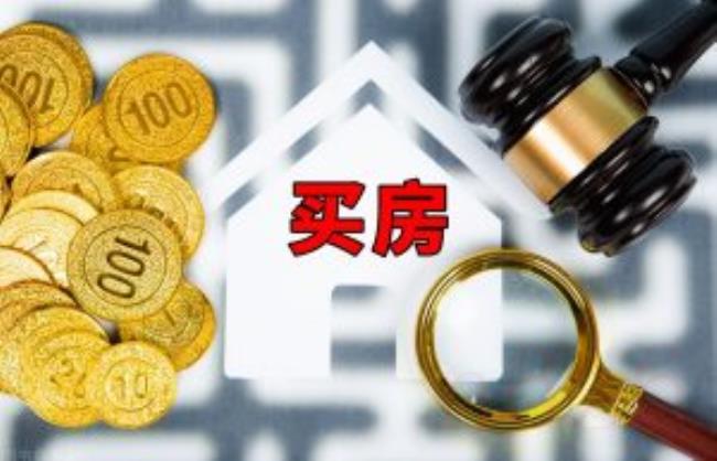 2022上海首套房贷款利率是多少（上海公积金贷款额度）
