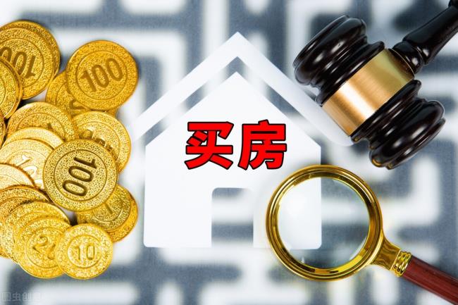 2022上海首套房贷款利率是多少（上海公积金贷款额度）