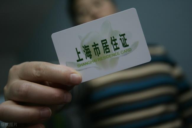 2022上海年居住证如何办理（上海居住证新政策及办理流程）