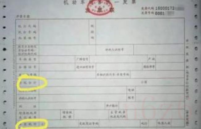 2022汽车购置税新规计算公式怎么算（车辆购置税计算方法）