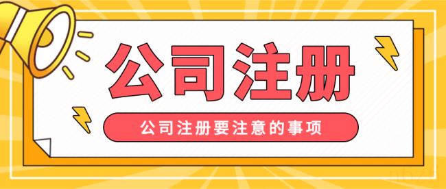 成都注册内资公司怎么注册（内资融资租赁公司注册条件）