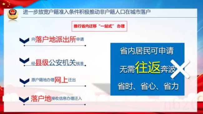 2022无锡户口迁入条件是什么（无锡户口迁入条件及流程）