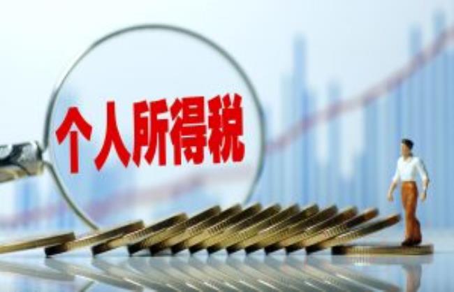 2022个税计算公式是什么（2022年个税最新规计算方法）