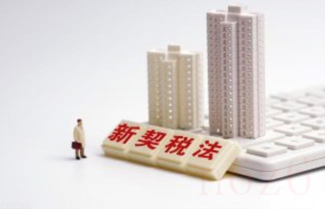 2022上海买房契税征收标准是什么（房产证契税征收最新标准）