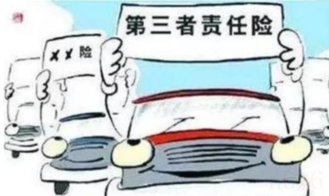 车险第三者责任险是什么意思（2022年车险购买明细）