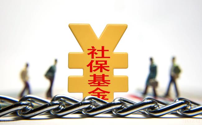 补缴养老保险新政策是什么（2022年养老保险最新补缴政策）