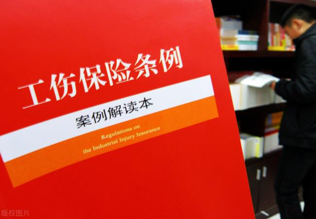 劳动能力鉴定的伤残等级一共分为几级（最新劳动能力鉴定标准）