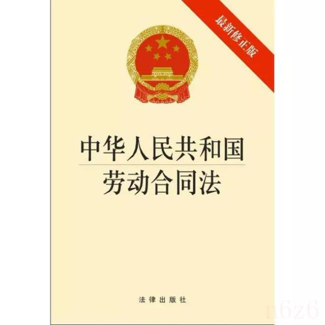 关于社会保险法解读（中华人民共和国社会保险法释义）