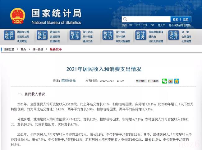 关于山东省工伤保险条例（最新山东省工伤保险条例实施办法）