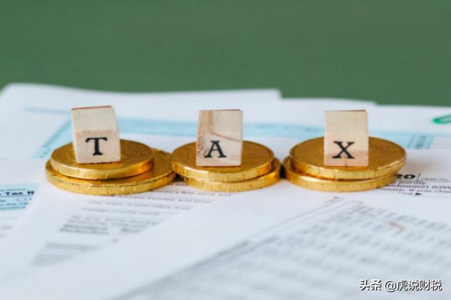 合同印花税税率是多少（2022最新印花税税率表）