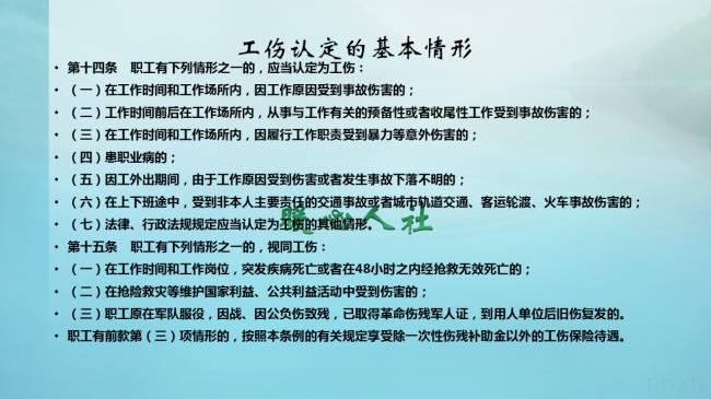 10级伤残赔偿标准是什么（10级伤残鉴定标准）