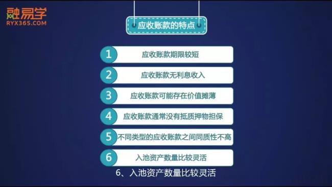 什么是应收账款（应收账款的定义和内容）