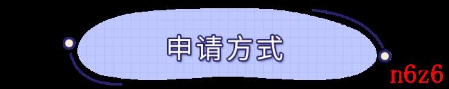 车牌可以过户吗（直系亲属车牌过户新政策）