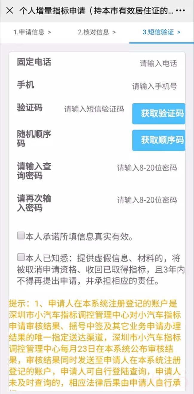 车牌可以过户吗（直系亲属车牌过户新政策）