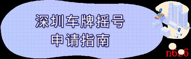 车牌可以过户吗（直系亲属车牌过户新政策）